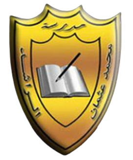 Mohammad Othamn Al-Rashid High School Logo